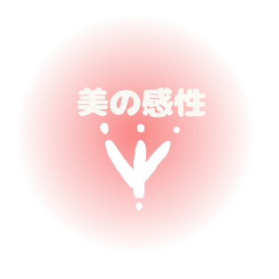 八千代市 保育園見学